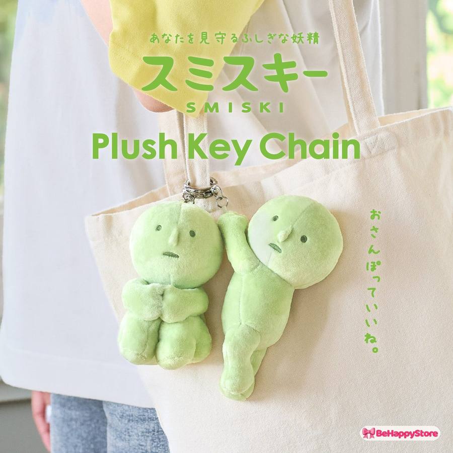 Smiski Plush Keychain (1pcs)